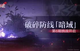 风云突变！巴塞罗那窗口期防线松动，足总杯版图或变，压力陡增，细节决定成败的简单介绍-友博在线入口